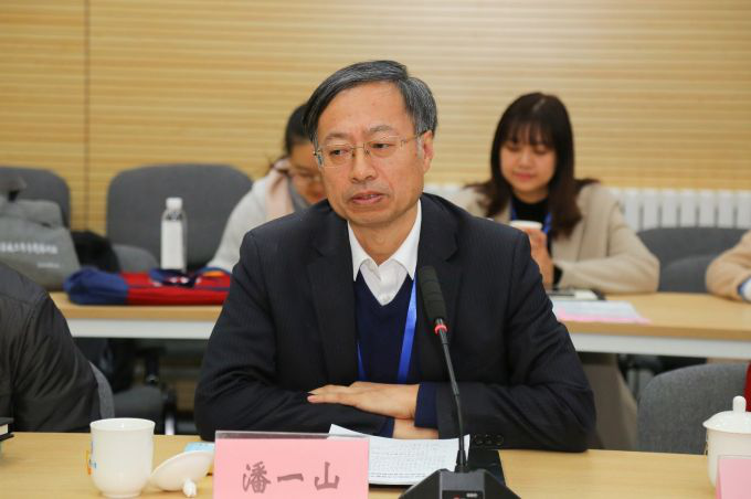 国家级实验教学示范中心联席会文综学科组组长、辽宁大学董事长潘一山教授做主题汇报
