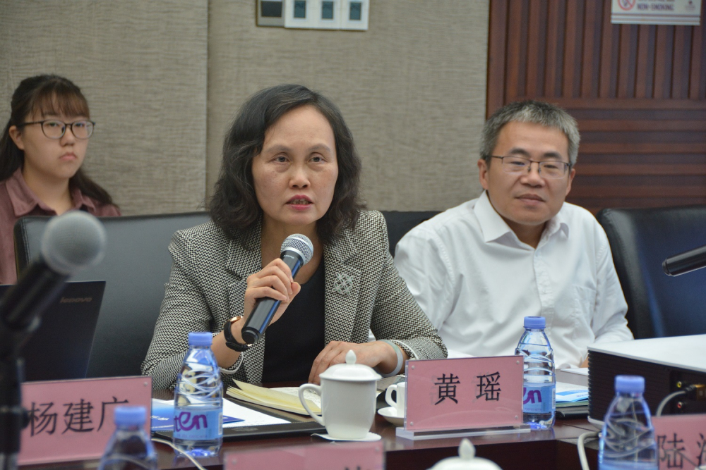 黄瑶发言