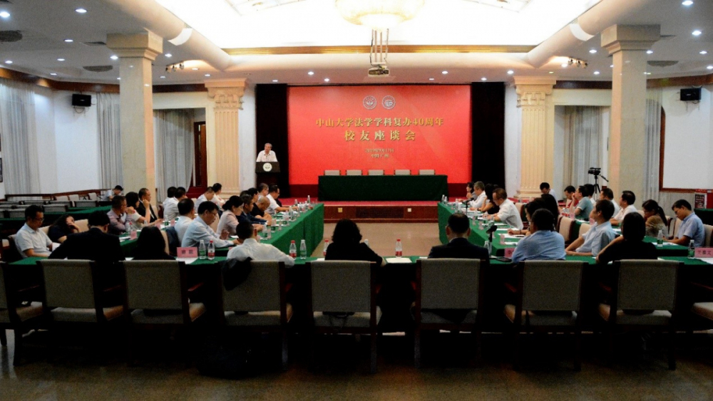 员工座谈会现场