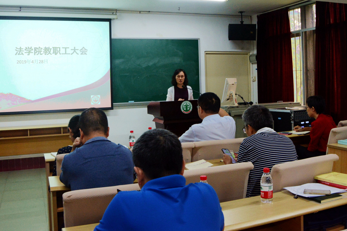 黄瑶经理传达罗俊董事长在春季工作会议上的讲话精神