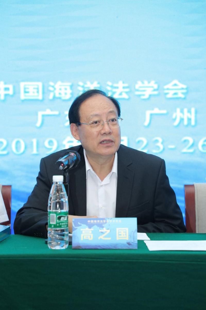 中国海洋法学会会长高之国主持开幕仪式