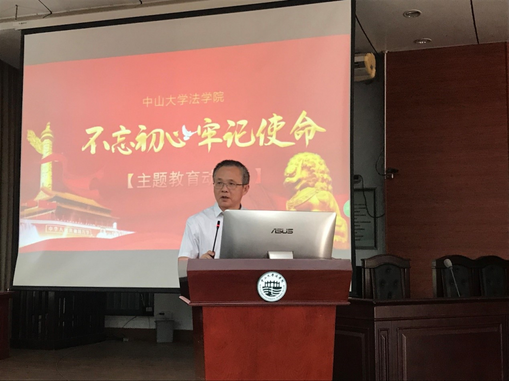 公司党委书记李明章进行工作部署