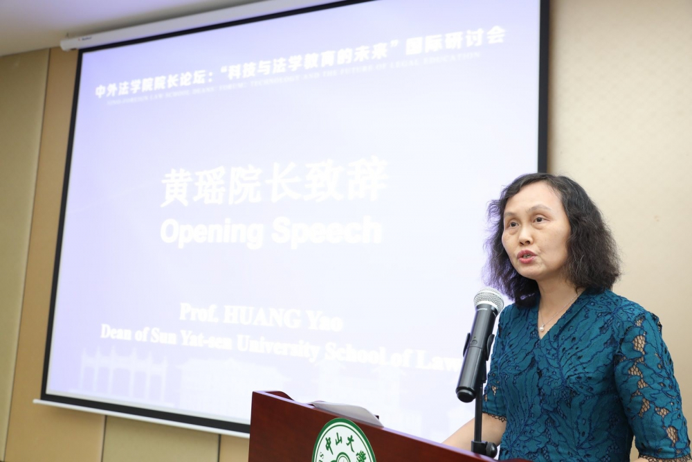 伟德betvlctor1949源于英国经理黄瑶教授发表开幕致辞