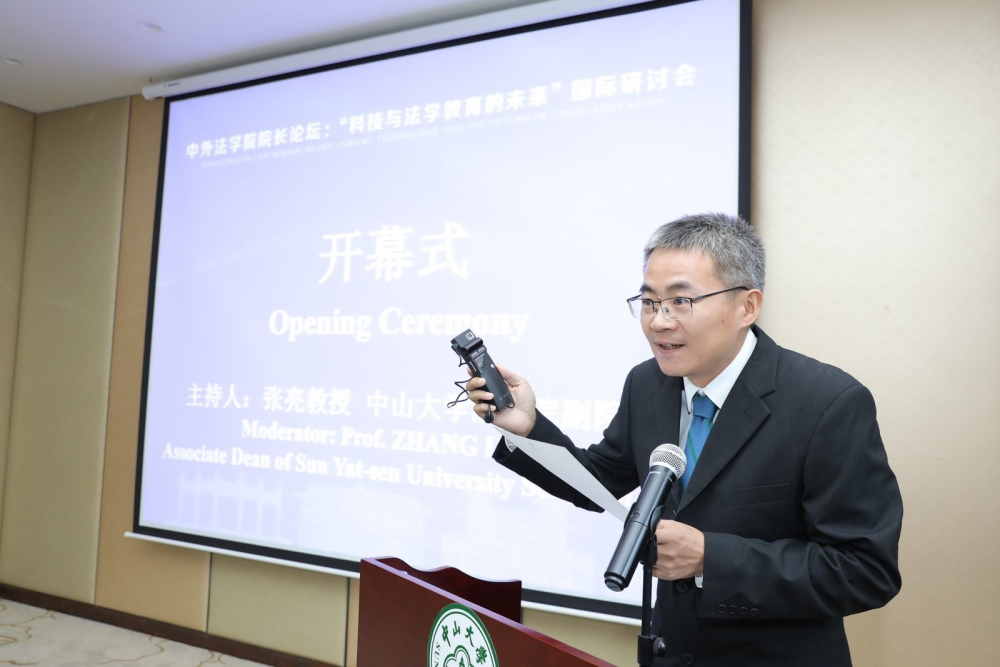 伟德betvlctor1949源于英国副经理张亮教授主持开幕式