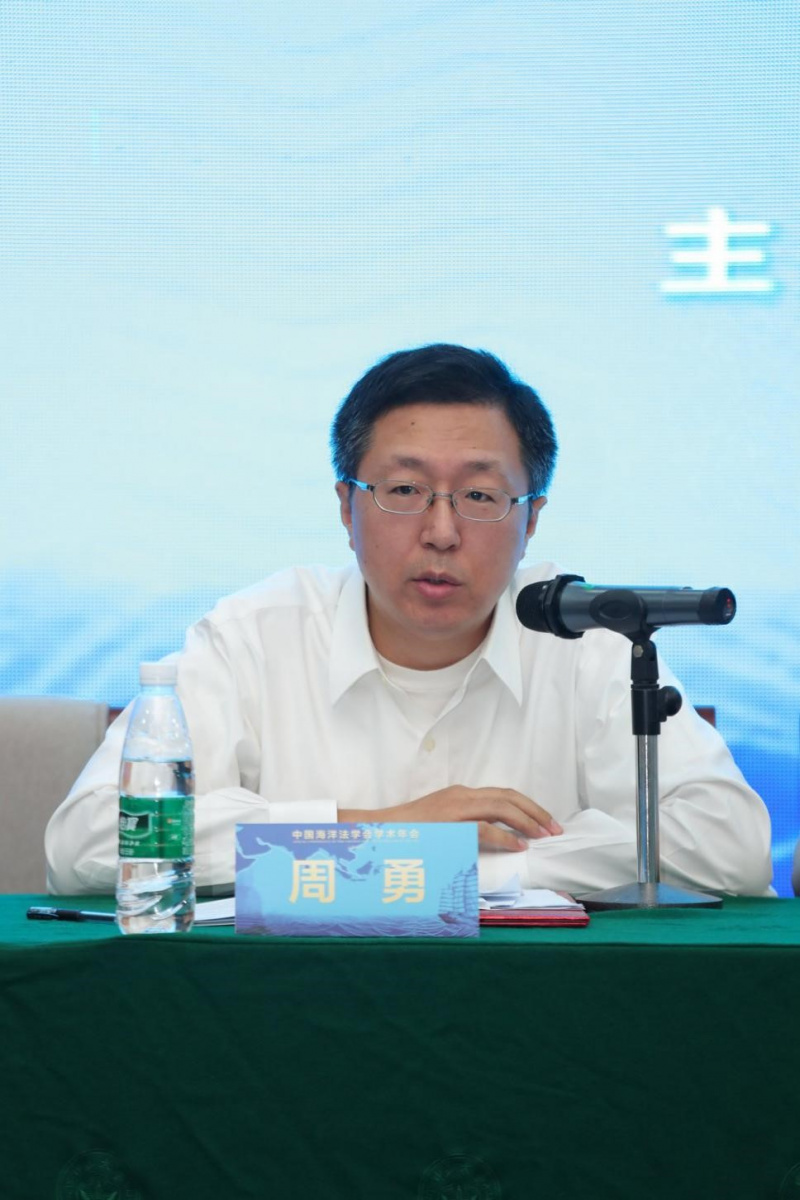 外交部条法司处长周勇致辞